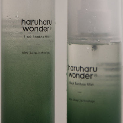haruharu wonder - Brume au Bambou Noir